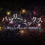 バブリーミックス ダンシングヒーローNIGHT