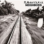 NEIGHBORS/荒廃のレジスタンス
