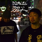 狐火/32才のリアル