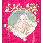ボンジュール鈴木/Lollipop シンドローム