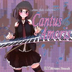 RON/Cantus Amoris
