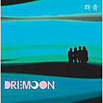 DRI:MOON/群青