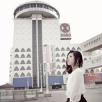 三令-mirei-/My Song