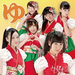 とちおとめ25/ゆ（type け）