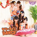 フラップガールズスクール/サマーデイズDANCE（type B）