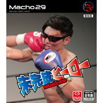 マッチョ29/未完成ヒーロー（初回限定腹筋盤）（DVD付）