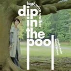 dip in the pool/HIGHWIRE WALKER