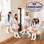フラップガールズスクール/SCHOOL DAYS（通常盤）
