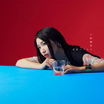 上野優華/恋愛シグナル（通常盤）