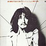 中川五郎/また恋をしてしまったぼく