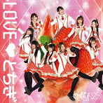 とちおとめ25/LOVE とちぎ type 栃（初回限定盤）（DVD付）