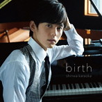 片岡信和/birth（初回限定盤）（DVD付）