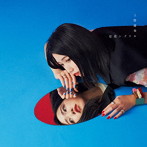 上野優華/恋愛シグナル（初回限定盤）（Blu-ray Disc付）