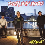 ペラーズ/TOKIO BAY BLUES