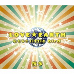 恍多/LOVE☆EARTH