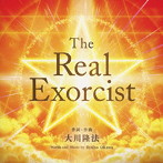 篠原紗英/The Real Exorcist