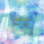 田村祥子/Hold On