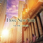 TOKMA/I love New York