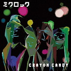 CRAYON CANDY/ミクロック