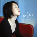 ENJEU/INTRODUCTION