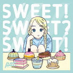 POP ART TOWN/SWEET！ SWEET？ SWEET！