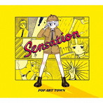 POP ART TOWN/Sensation