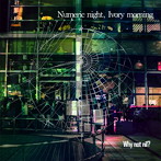 Why not nil？/Numeric night，Ivory morning