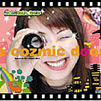 Jasmin.tee/knock on the cozmic door
