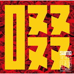 SHIMA/すすれ-Re麺ber-