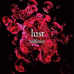 nilfinity/lust