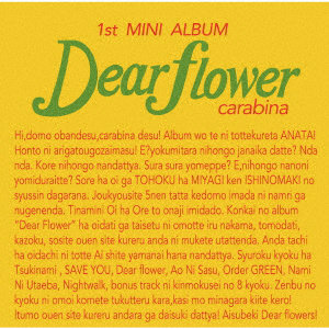 carabina/Dear flower