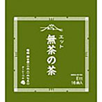 Ett/無茶の茶