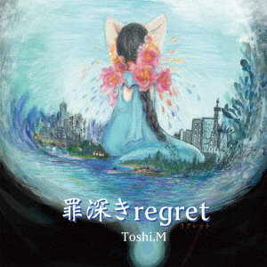 TOSHI.M/罪深きregret