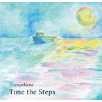 Cocopeliena/Tune the steps