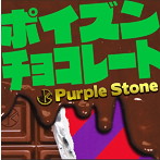 Purple Stone/ポイズンチョコレート（ポイズンtype）