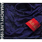 アナーキー/ANARCHY LIVE 1994