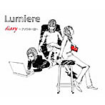 Lumiere/Diary〜フツウの一日〜