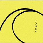 ソープ嬢変死/ソープ嬢変死