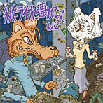 私をライブに連れてってvol，2