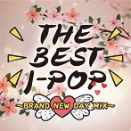 THE BEST J-POP BRAND NEW DAY MIX