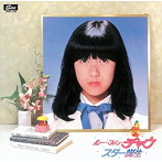 【クリックで詳細表示】ルー・フィン・チャウ/スター誕生＋2 コンプリート・コレクション