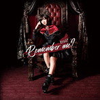 Erii/Remember me？