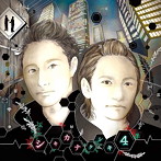 四季彼方/シキカナタシキ 4