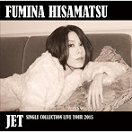 久松史奈/JET-SINGLE COLLECTION LIVE TOUR 2015-