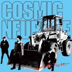 COSMIC NEUROSE/JUST A FUCKER
