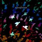 成山剛/novelette