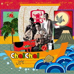 ChalChal/ChalChal