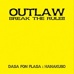 ハナクソ/DASA FON FLASA/OUTLAW
