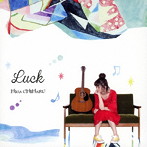 比花知春/Luck
