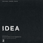 bossston cruizing mania/IDEA